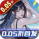 海魂少女