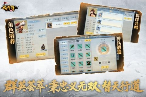 水浒宋江传1