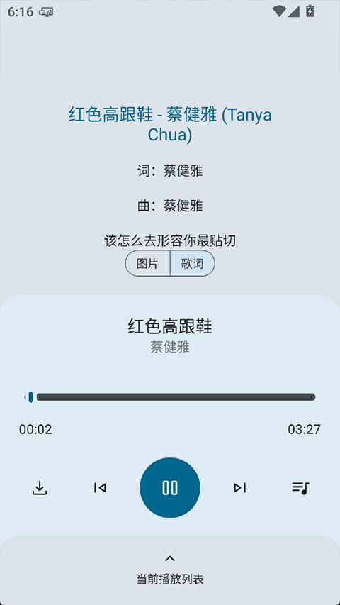 简乐音乐(只音)1