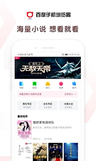 百度浏览器5
