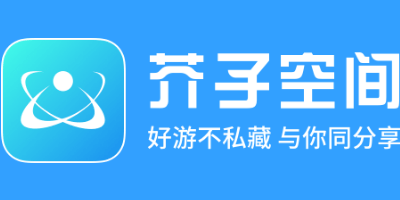 芥子空间