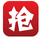 火车票12306抢票神器免费