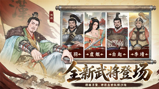 烽火望长安2