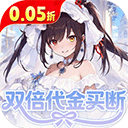召唤英雄0.05折双倍代金买断