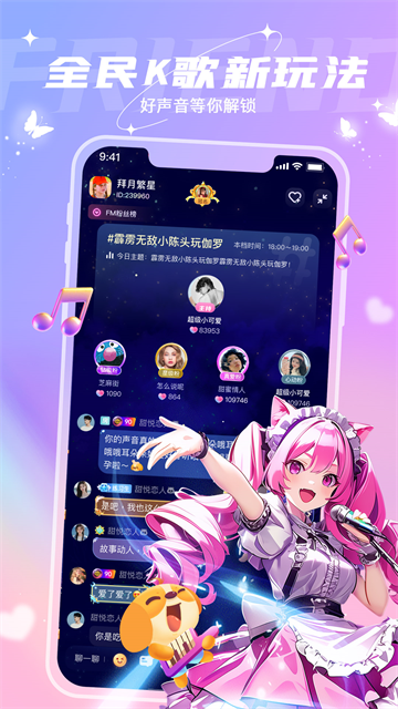 捞月狗app2