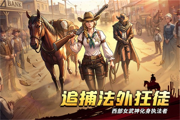 落日战火3