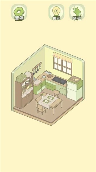 我的梦幻小屋2