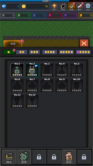 GrowTurret4