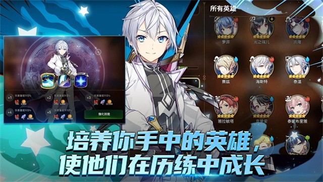 第七史诗韩服官方版2