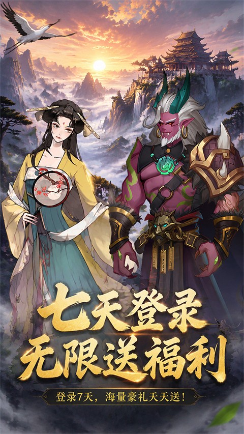 猎魔3