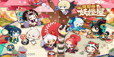 阴阳师妖怪屋