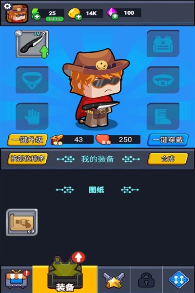 无畏闯关者5