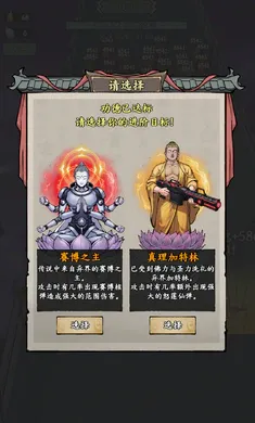 我在海上有小岛2