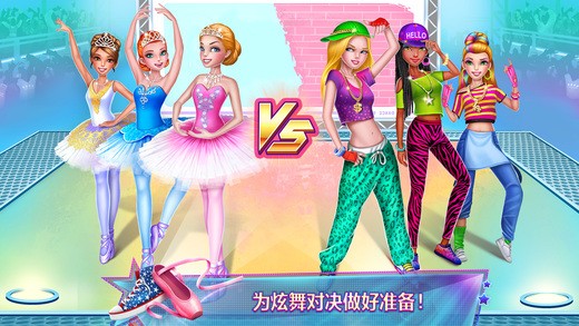 舞力对决免费版2