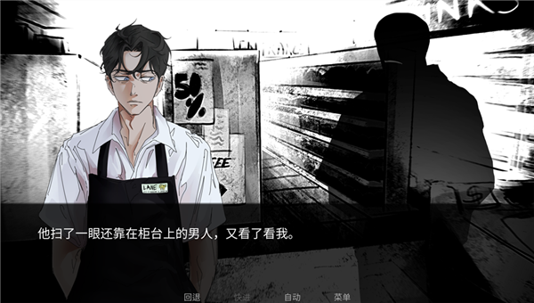 无主之犬汉化版4