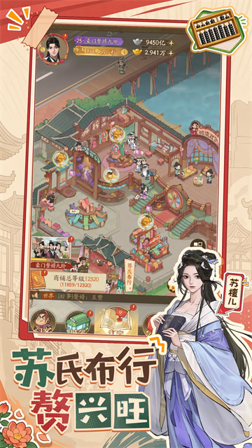 赘婿1