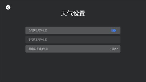 Emotn UI桌面APP4