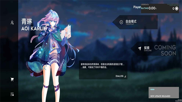 Orzmic音游1