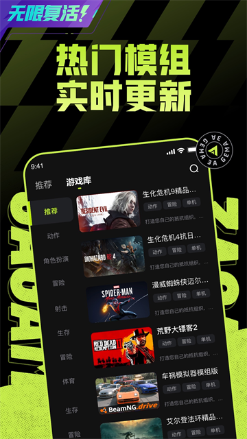 3A云游戏3