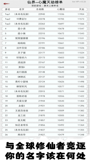 我的修仙人生1