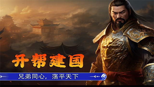 新征战九游版5