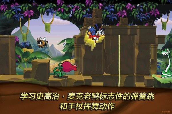 唐老鸭历险记重制版1