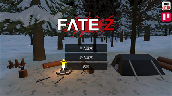 命运z僵尸生存4