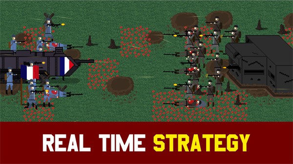 1917战壕战3