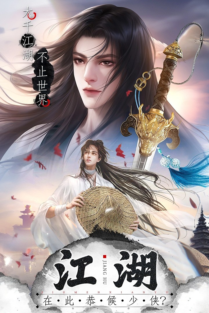 王者战神乱入山海3