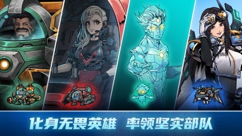 异星指令单机版4