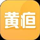 黄疸随访官方正版