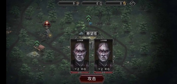 冠军艾薇安3
