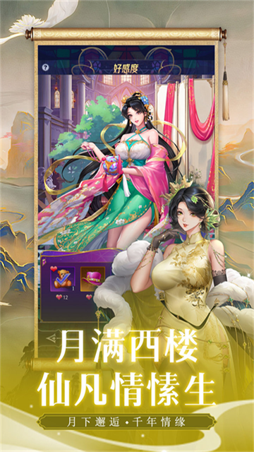 第七幻域2