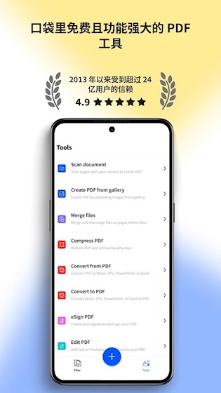Smallpdf1
