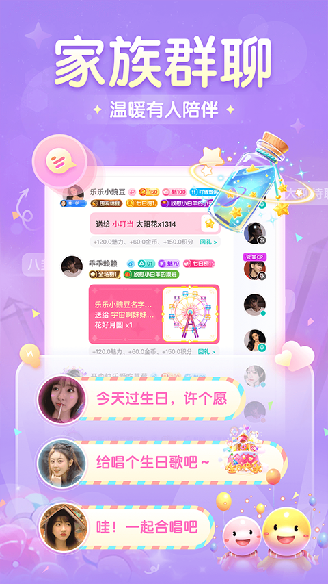 进圈app1