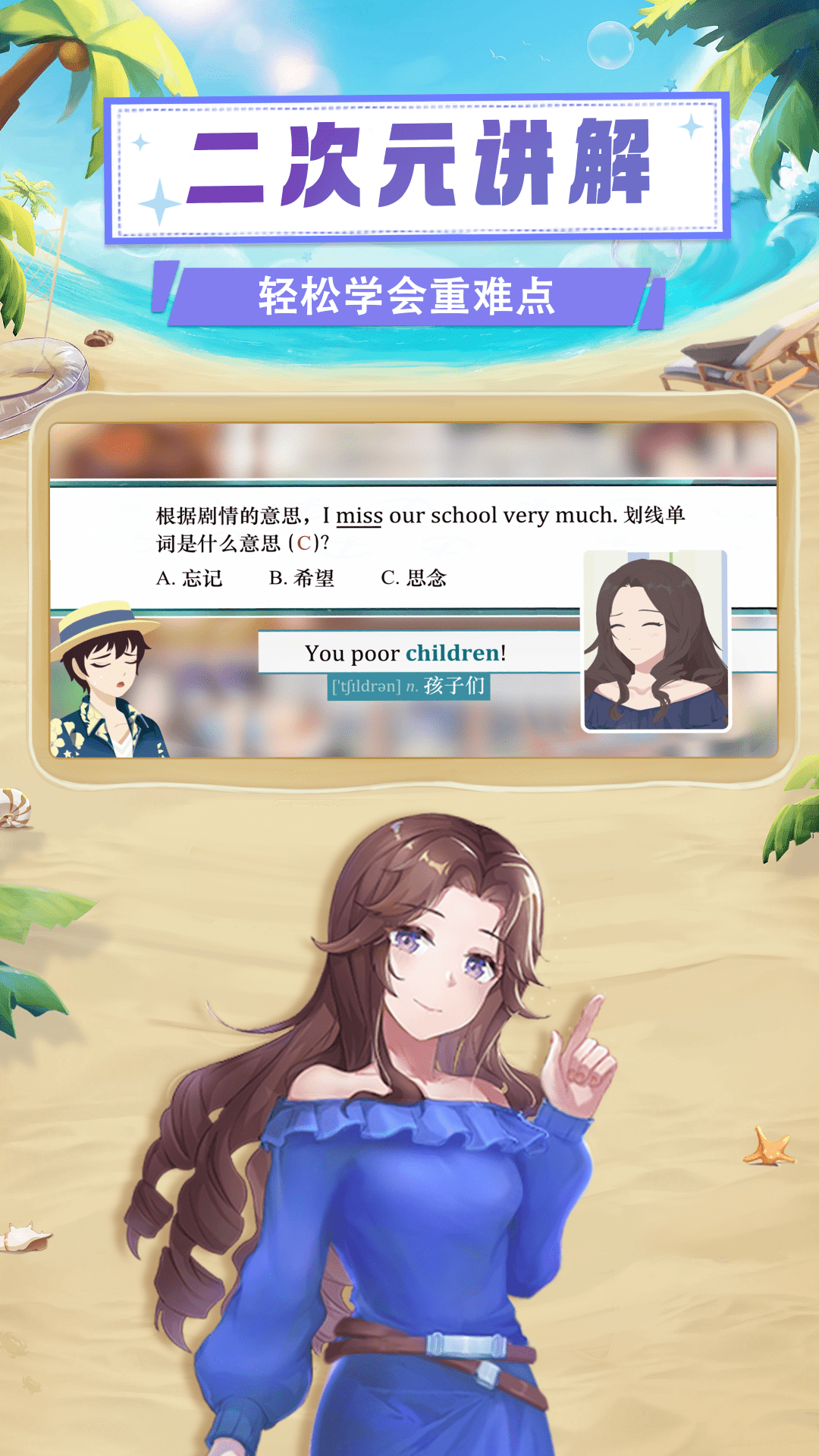 欧拉数理化APP1