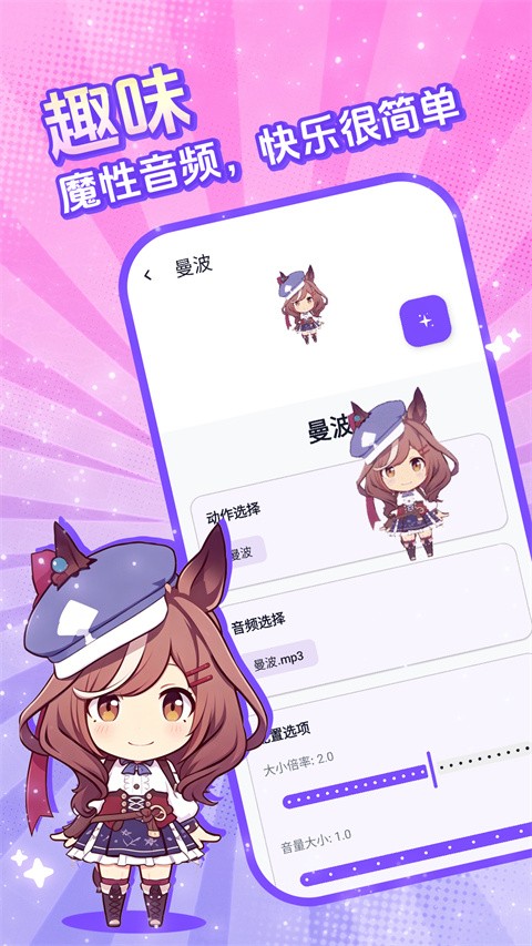 电子宠物仓库app4