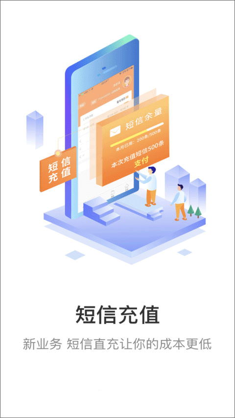 妈妈驿站app1