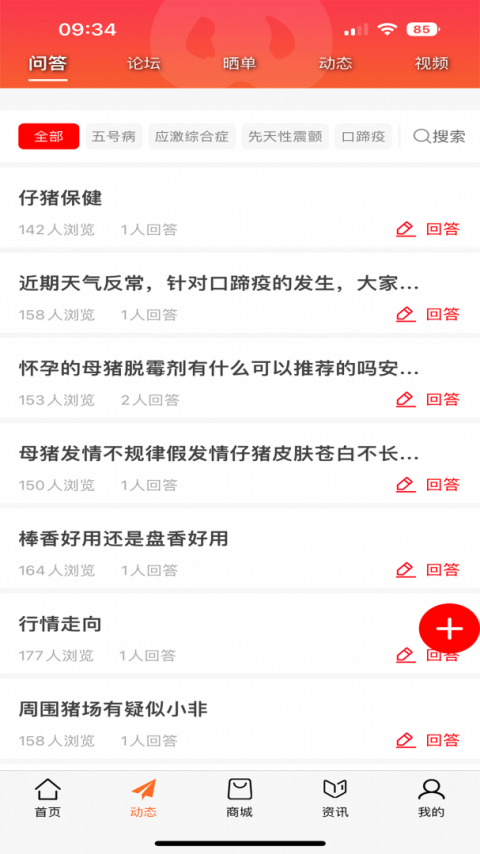 金猪app2