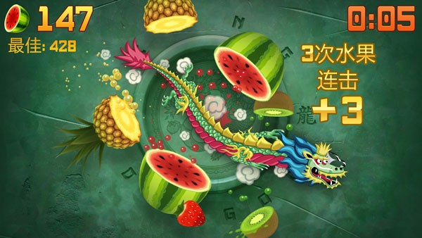 水果忍者经典版4
