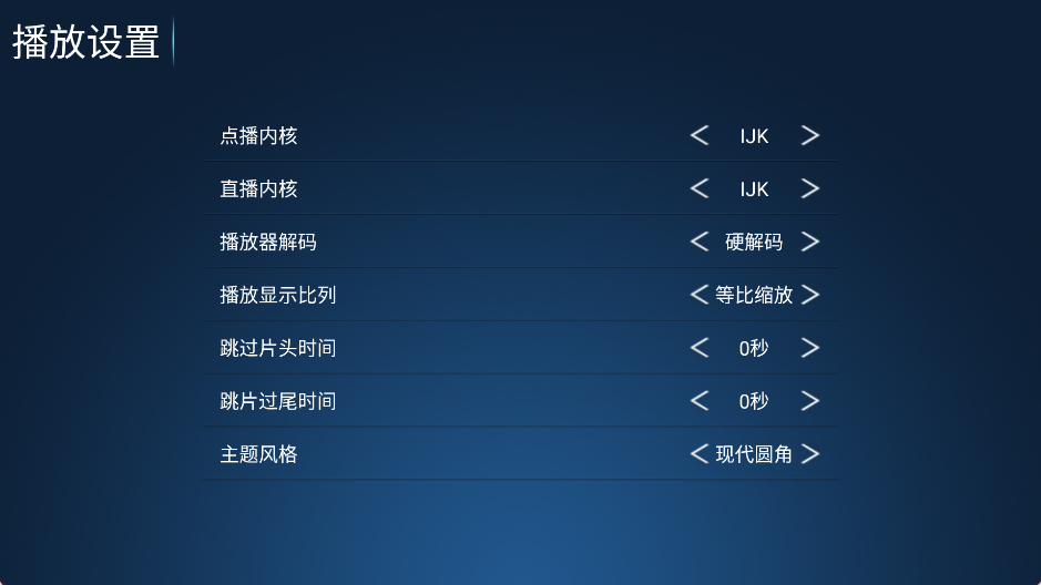 椰子TV3