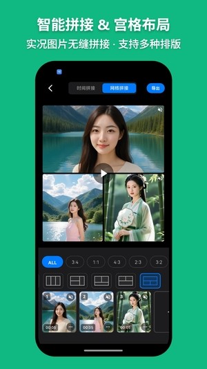 萌制作APP2