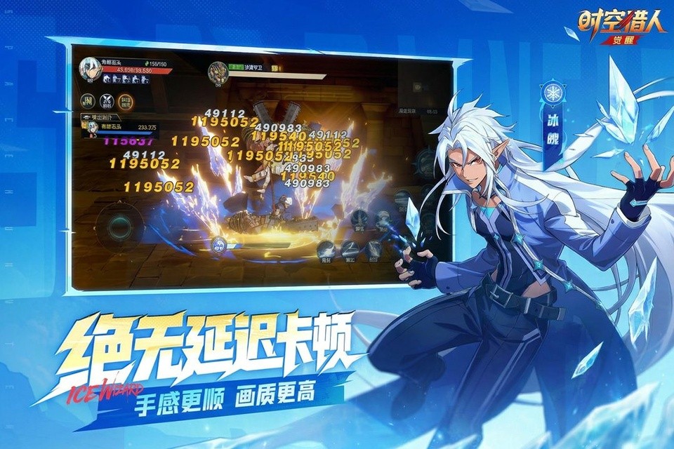 时空猎人觉醒官方版1