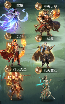 异兽灵境0.1折版5