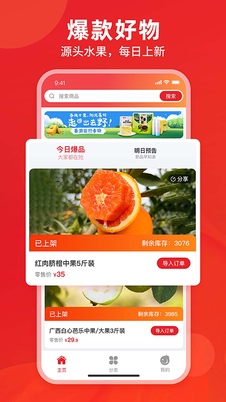 辰颐物语APP4