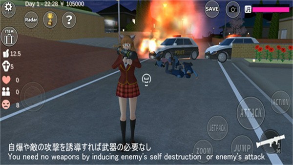 SAKURASchoolSimulator20261