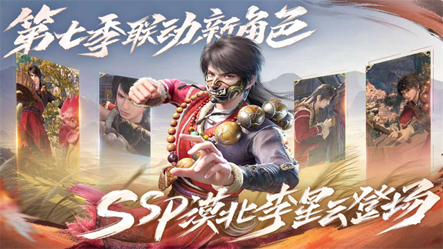 新不良人3