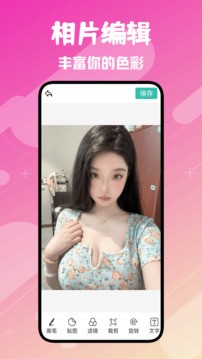 Fansly相机app4