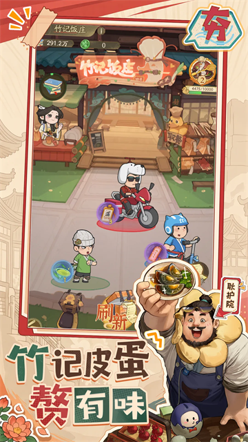 赘婿2