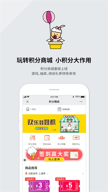 CGV电影3